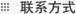 新聞動態